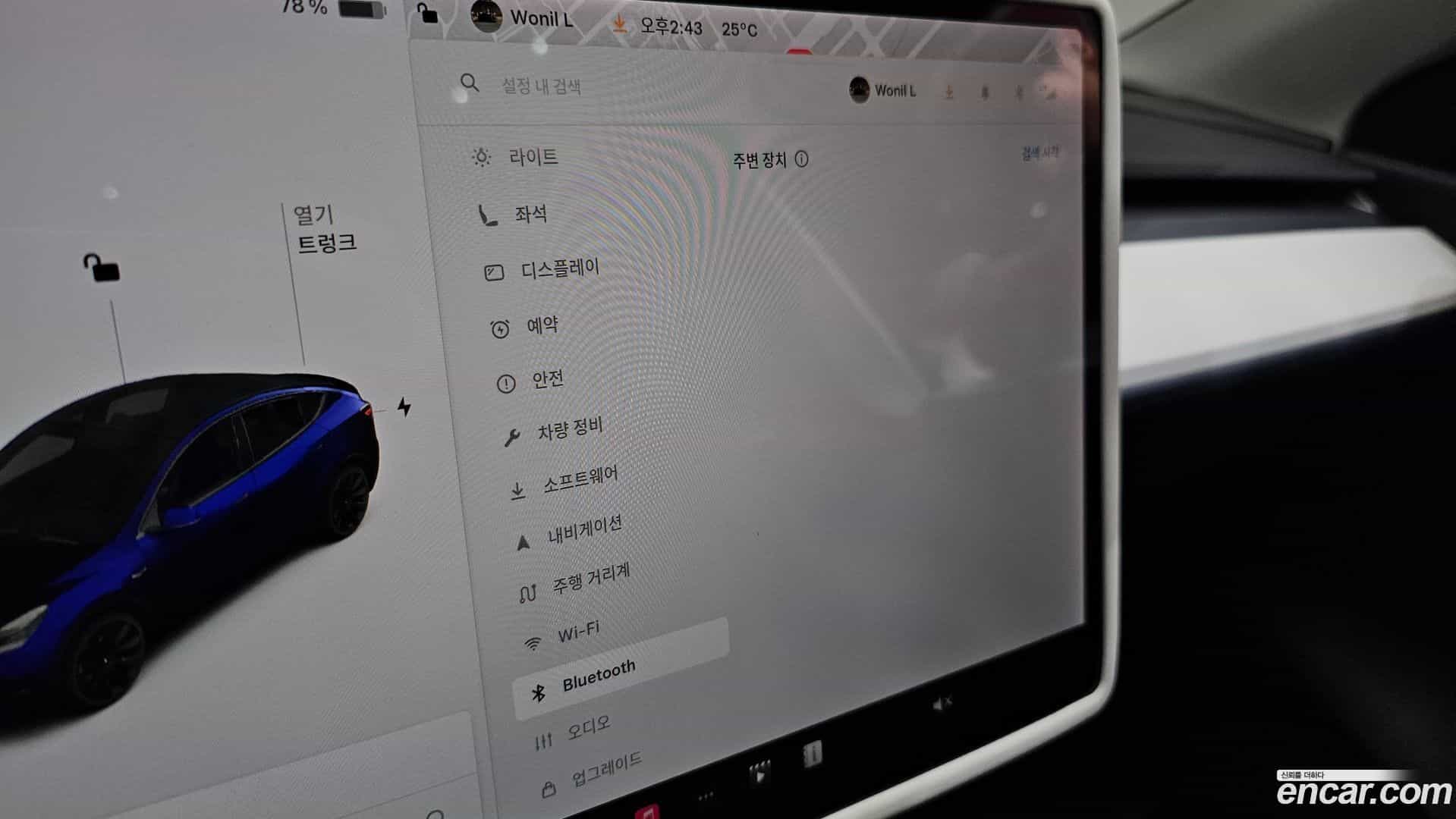Model Y Tesla 2021.4-OPTION-042