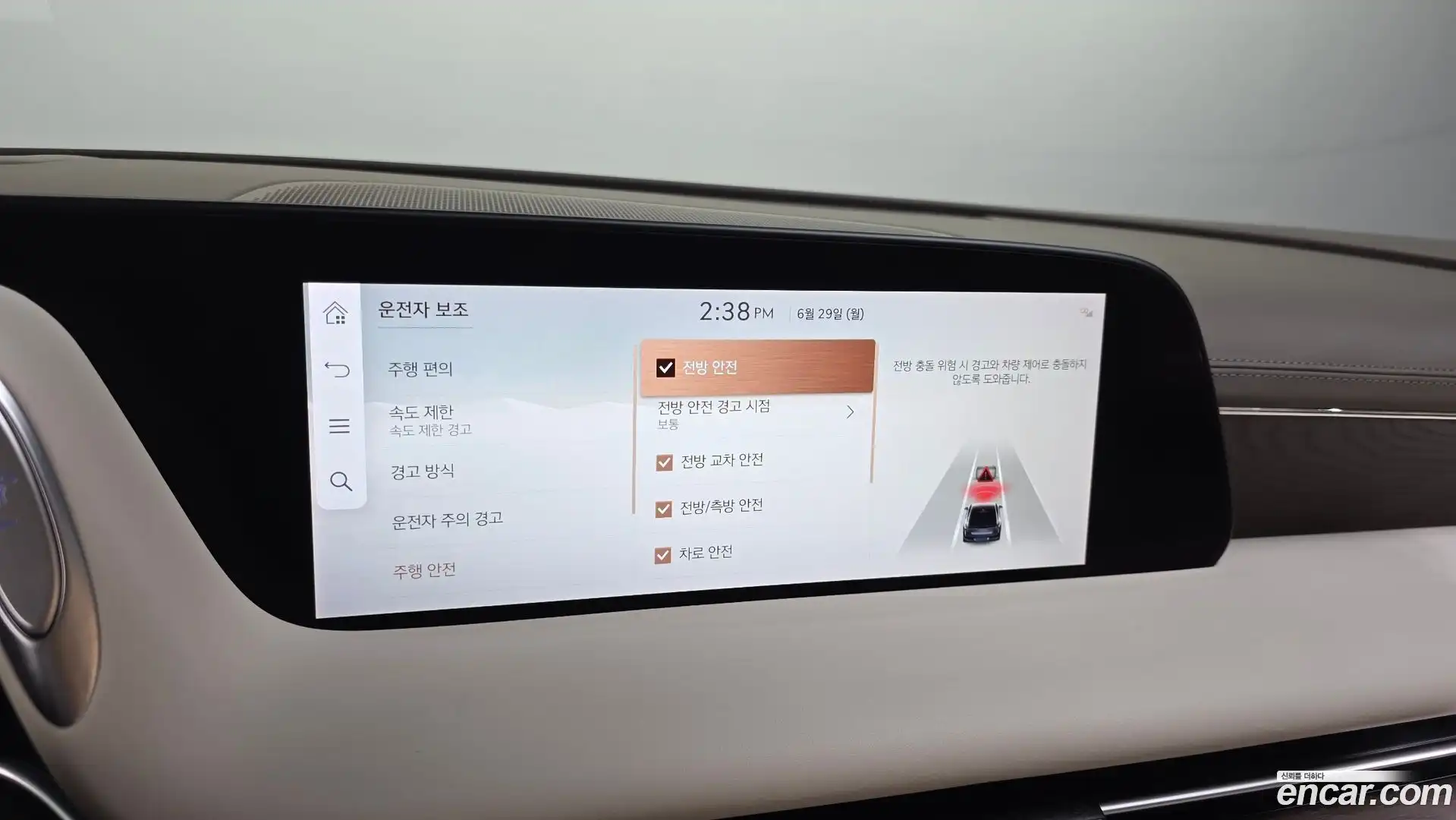 G90 Genesis 2023.4-OPTION-040