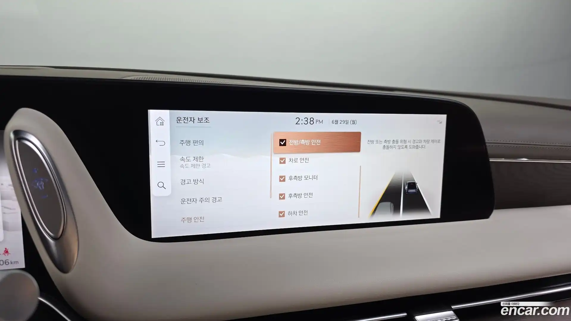 G90 Genesis 2023.4-OPTION-041
