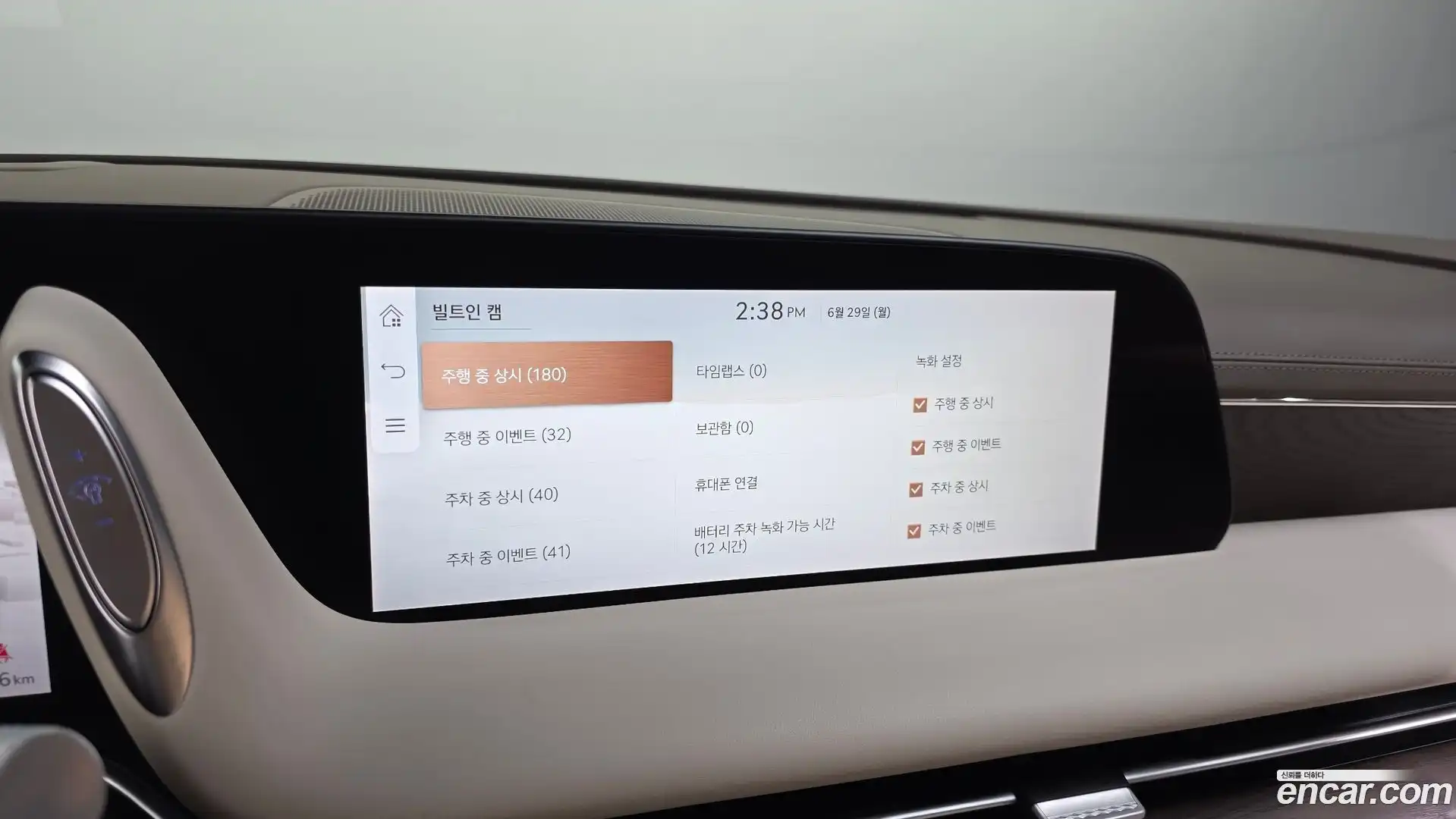 G90 Genesis 2023.4-OPTION-042