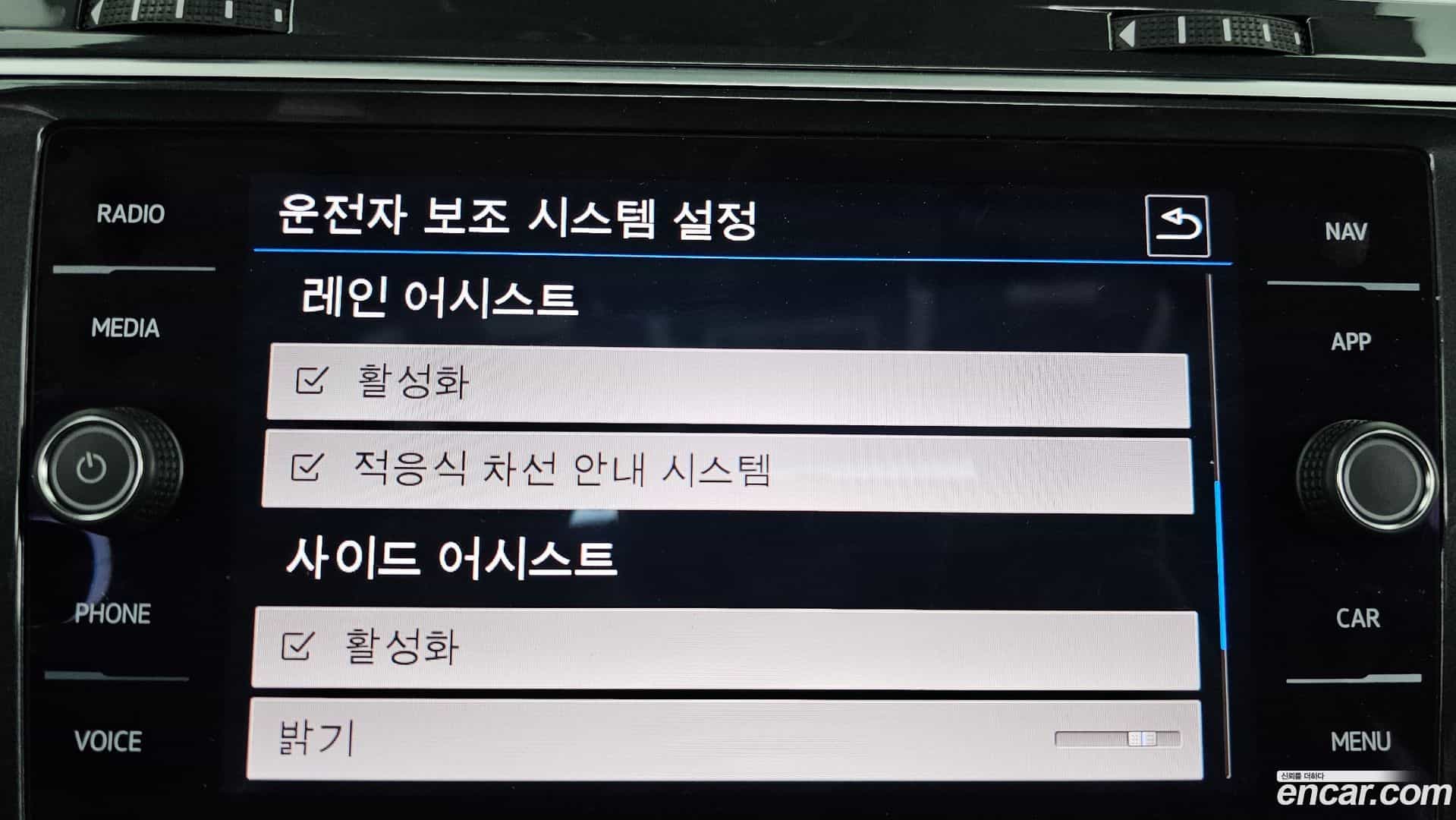 Tiguan Volkswagen 2019.10-OPTION-020
