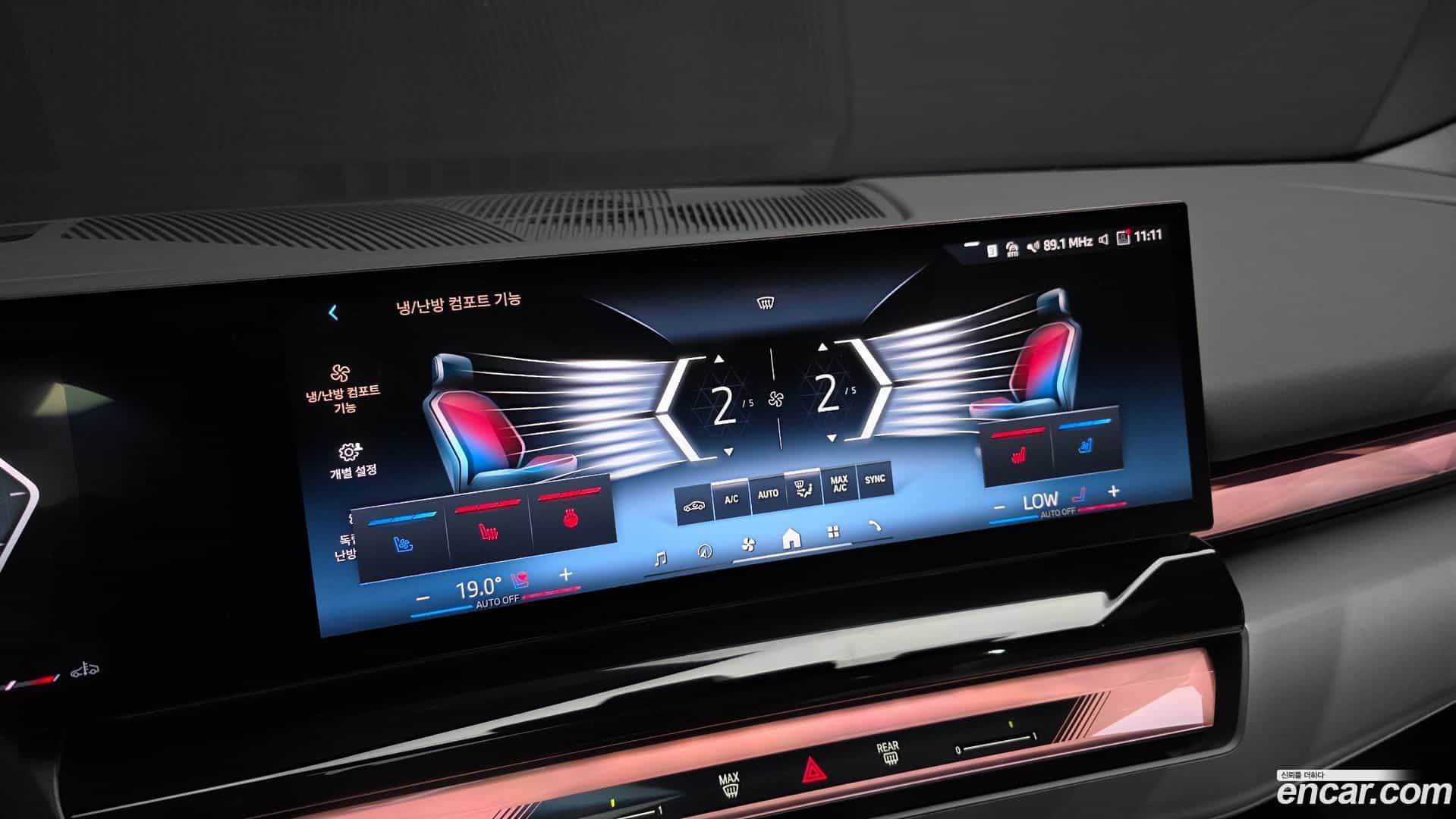 5-Series BMW 2025.6-OPTION-021