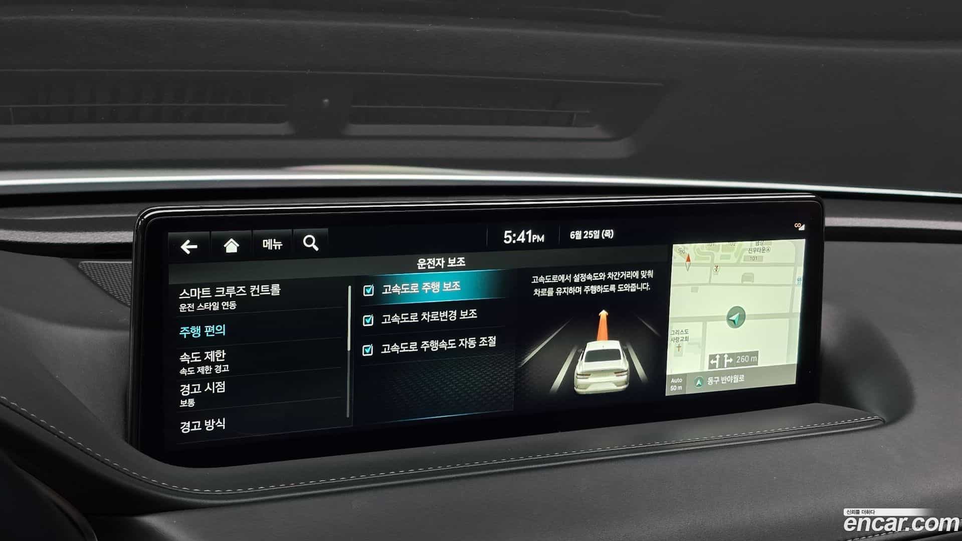 G80 Genesis 2023.10-OPTION-021