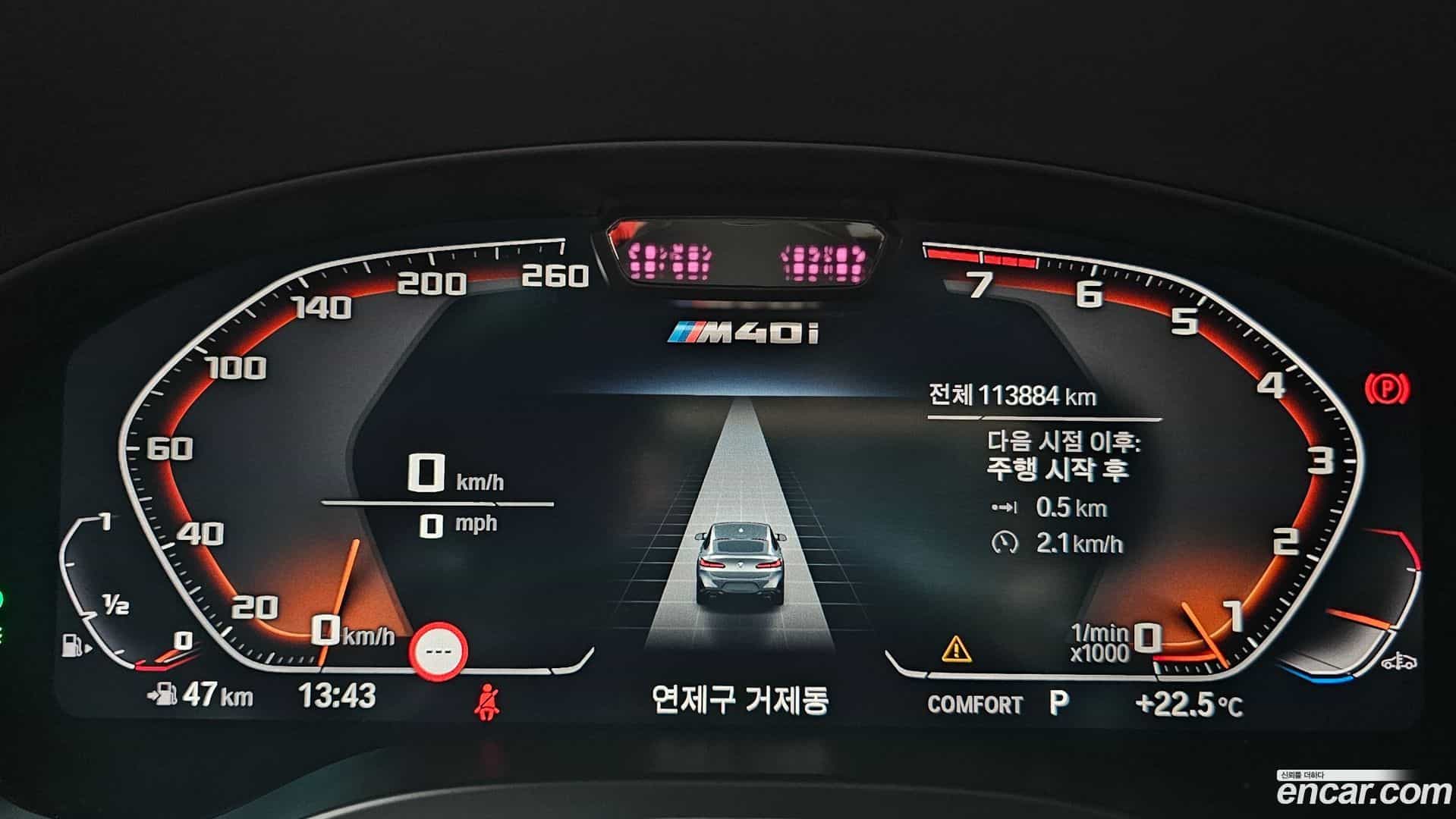 X4 BMW 2023.6-INNER-008