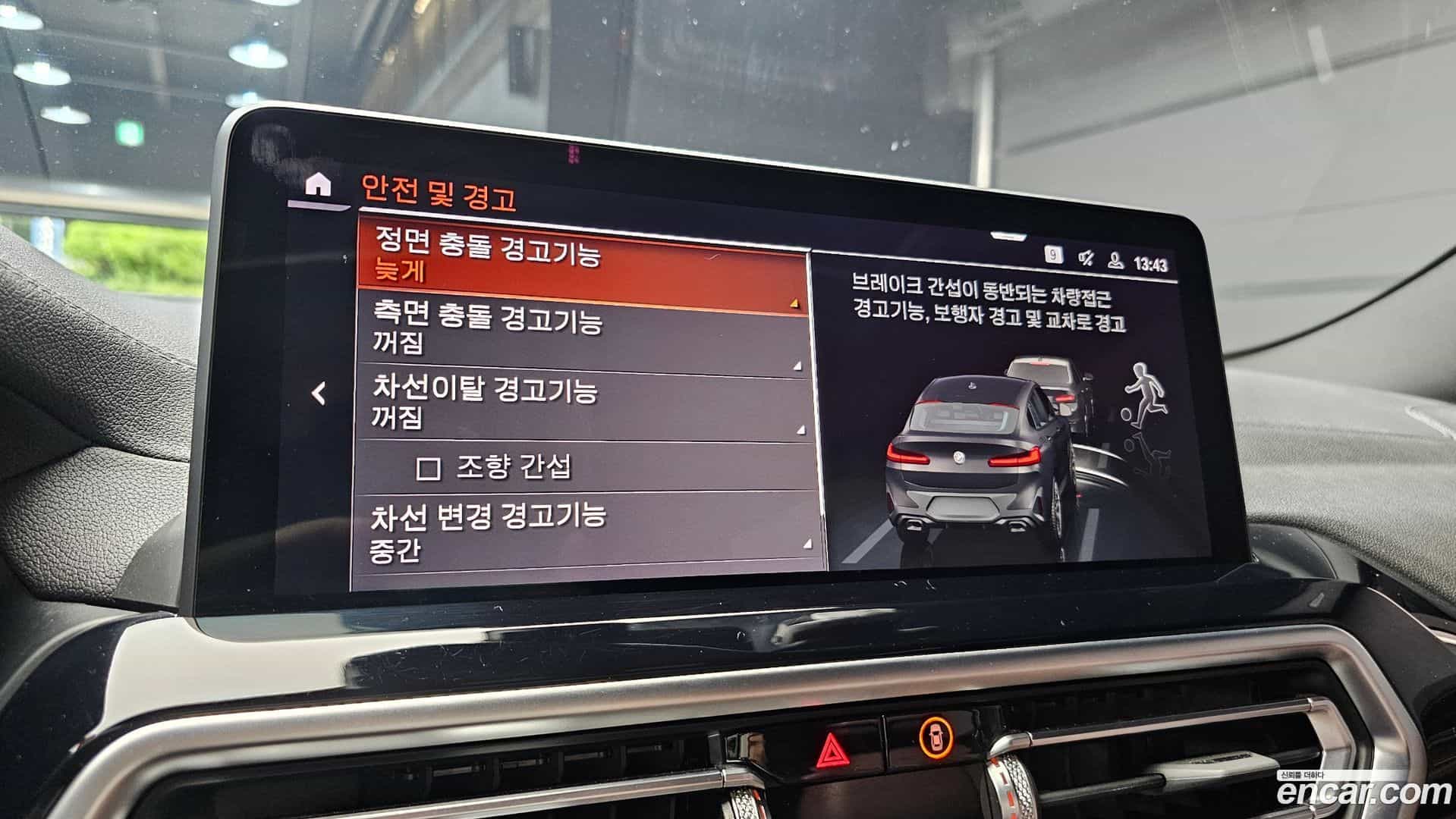 X4 BMW 2023.6-OPTION-020