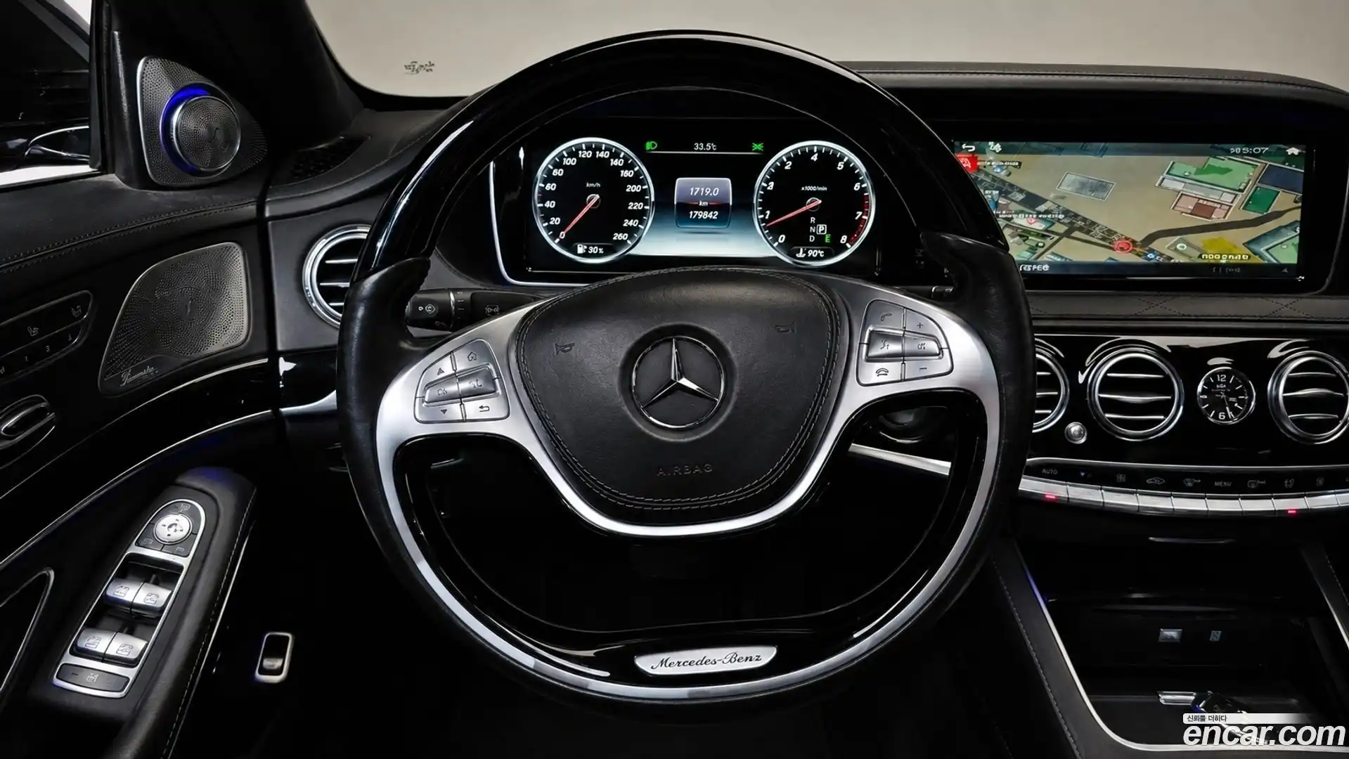 S-Class Mercedes-Benz 2015.11-INNER-008