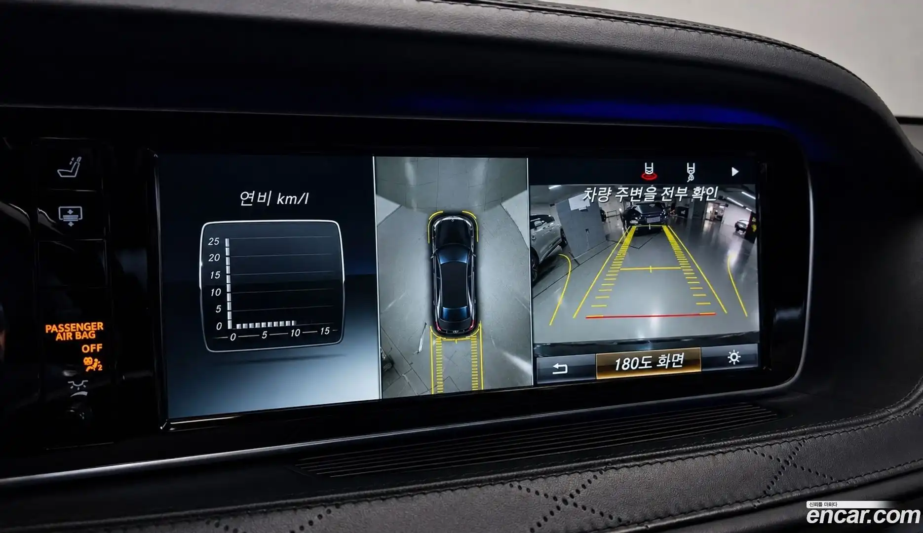 S-Class Mercedes-Benz 2015.11-OPTION-017