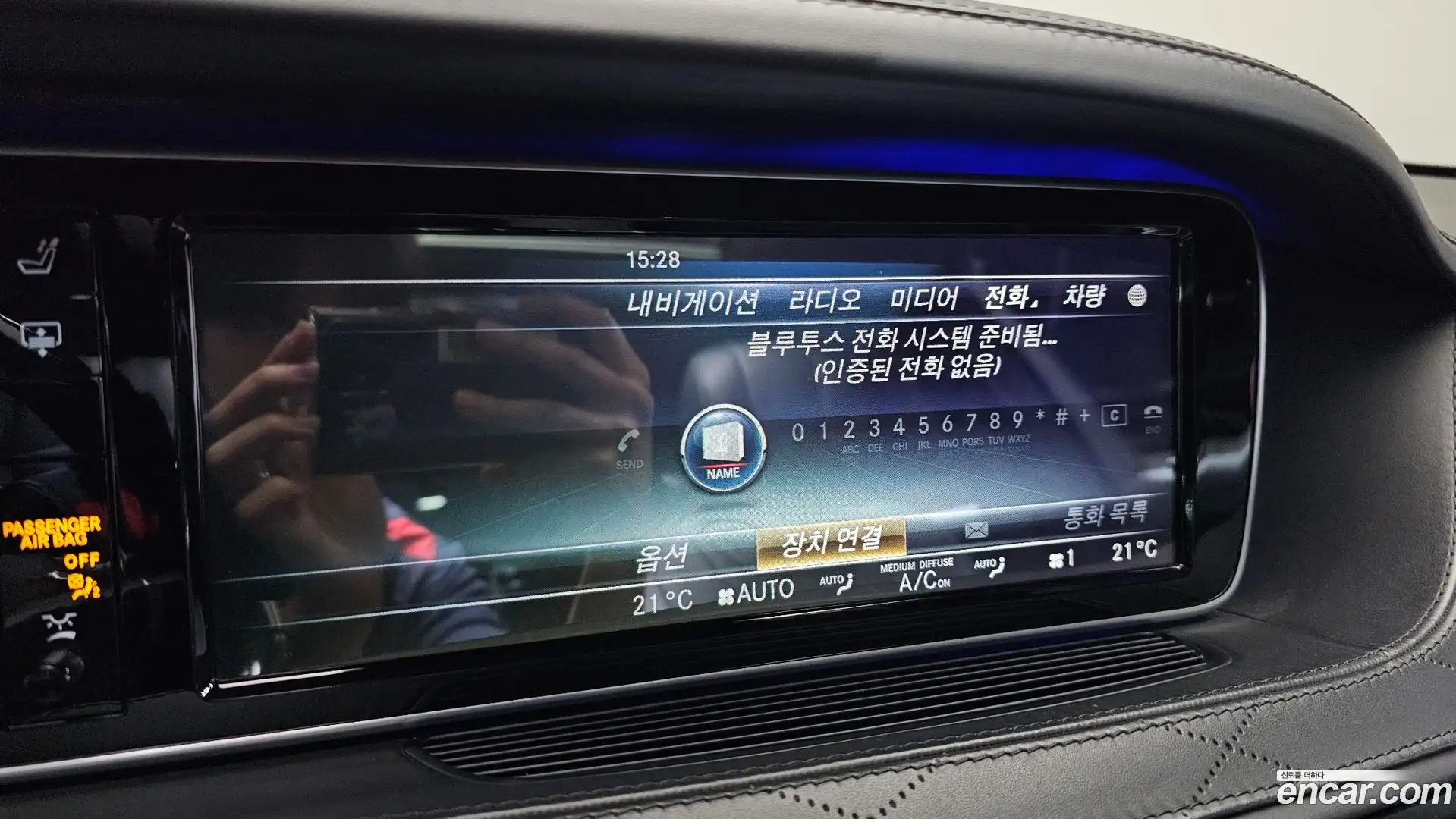 S-Class Mercedes-Benz 2015.11-OPTION-040