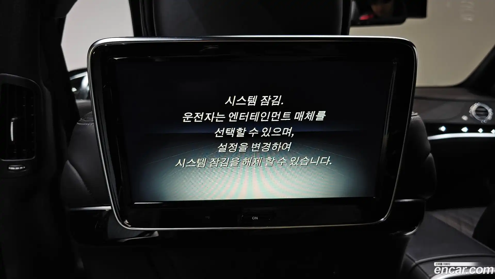 S-Class Mercedes-Benz 2015.11-OPTION-046