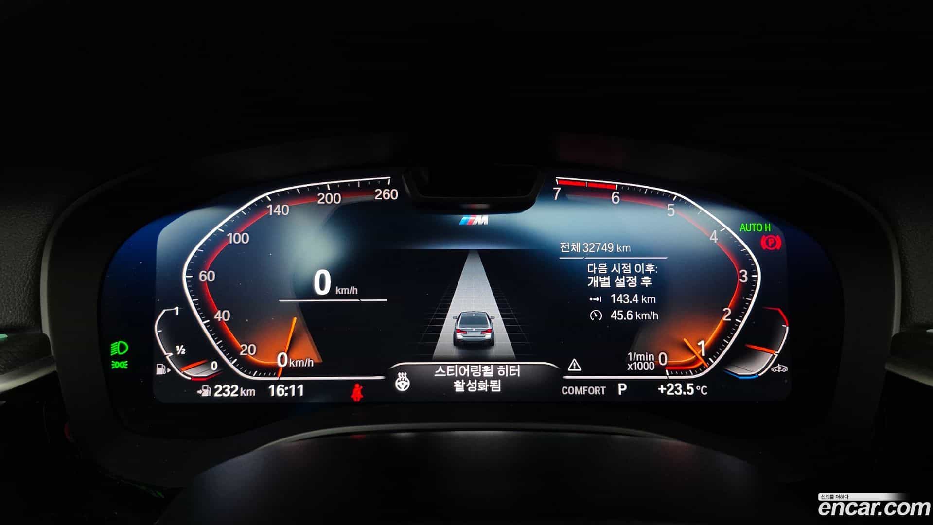 5-Series BMW 2023.6-INNER-008