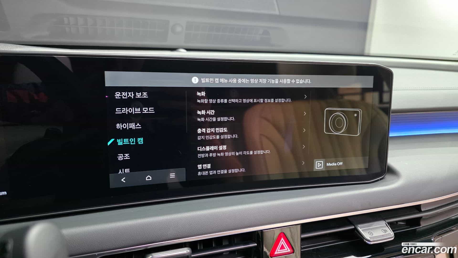 K8 Kia 2024.8-OPTION-022