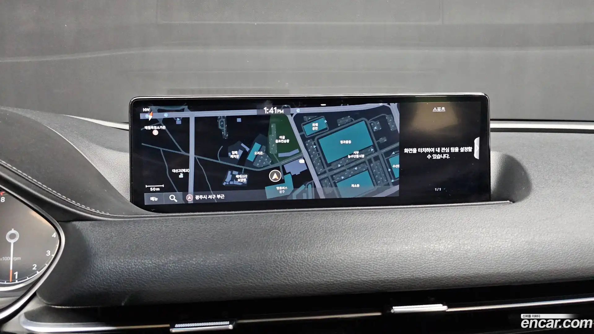 G80 Genesis 2020.5-OPTION-017