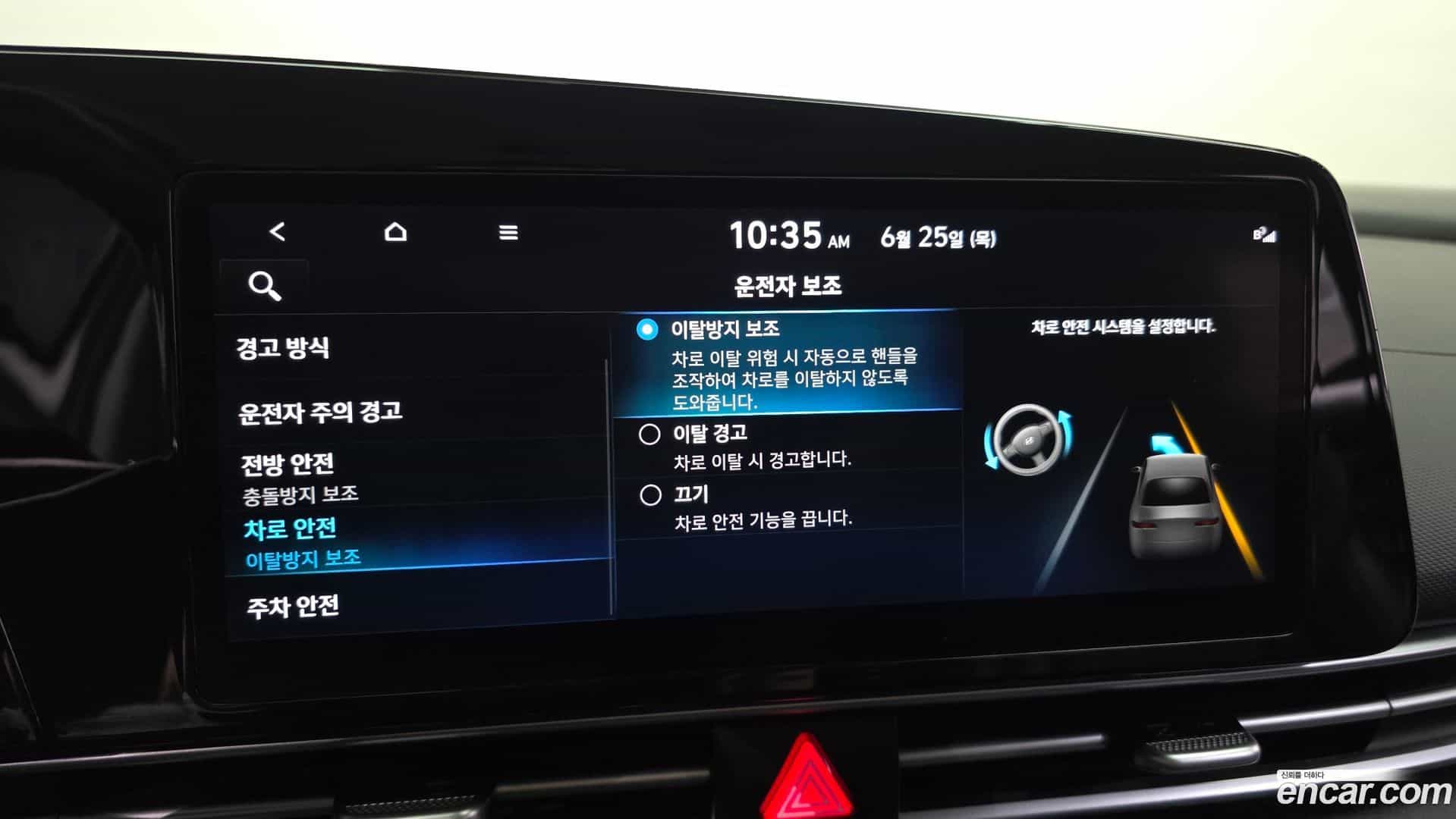 AVANTE Hyundai 2022.4-OPTION-020