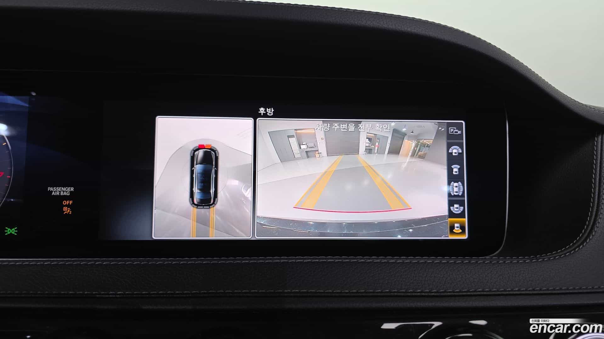 S-Class Mercedes-Benz 2018.3-OPTION-020