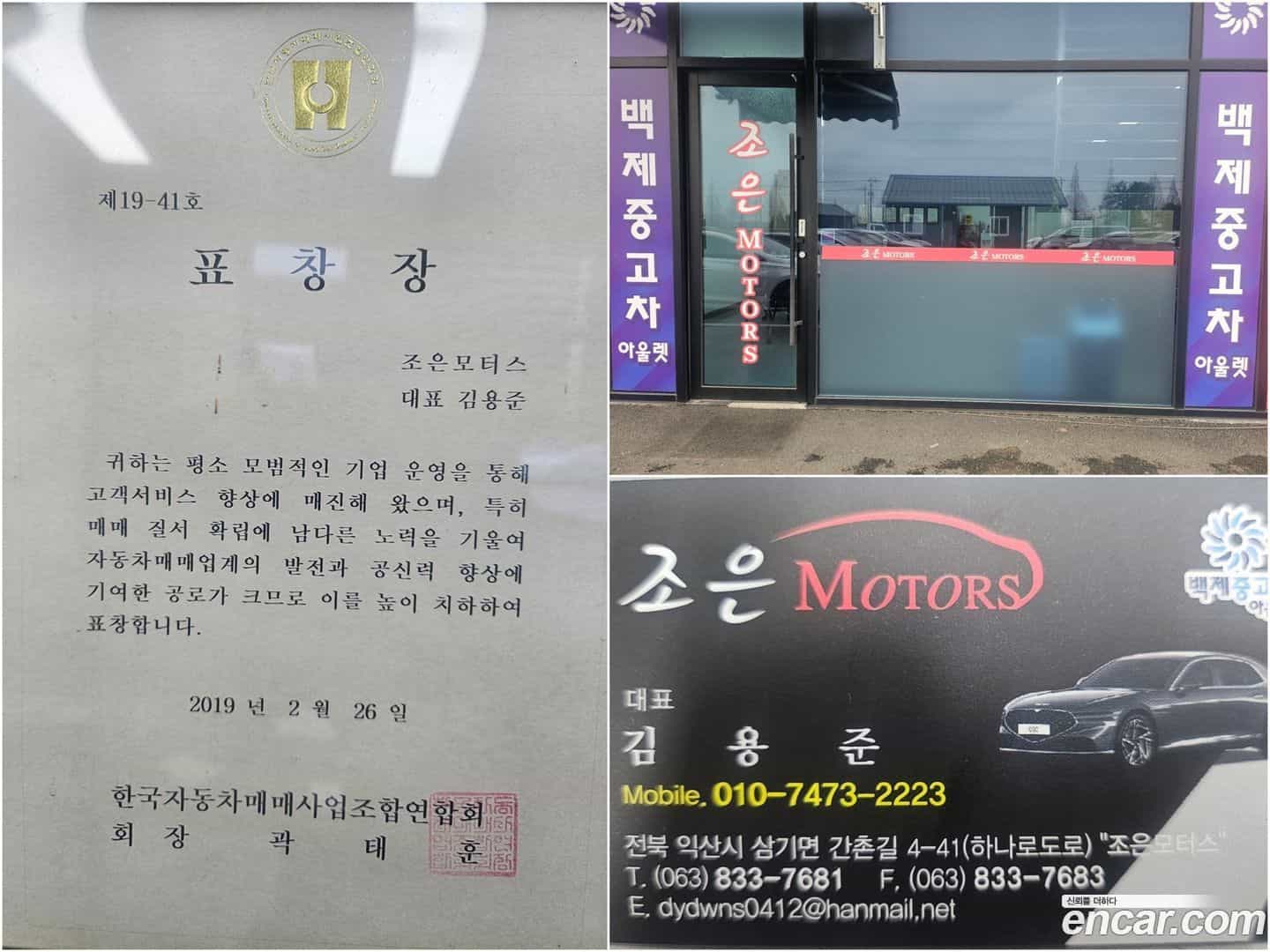 K3 Kia 2019.3-OPTION-024