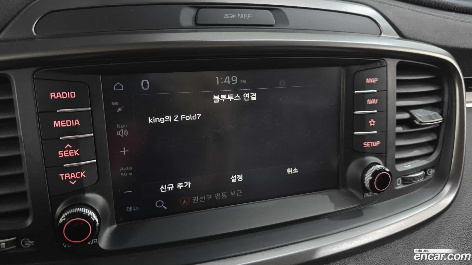 Sorento Kia 2017.11-OPTION-044