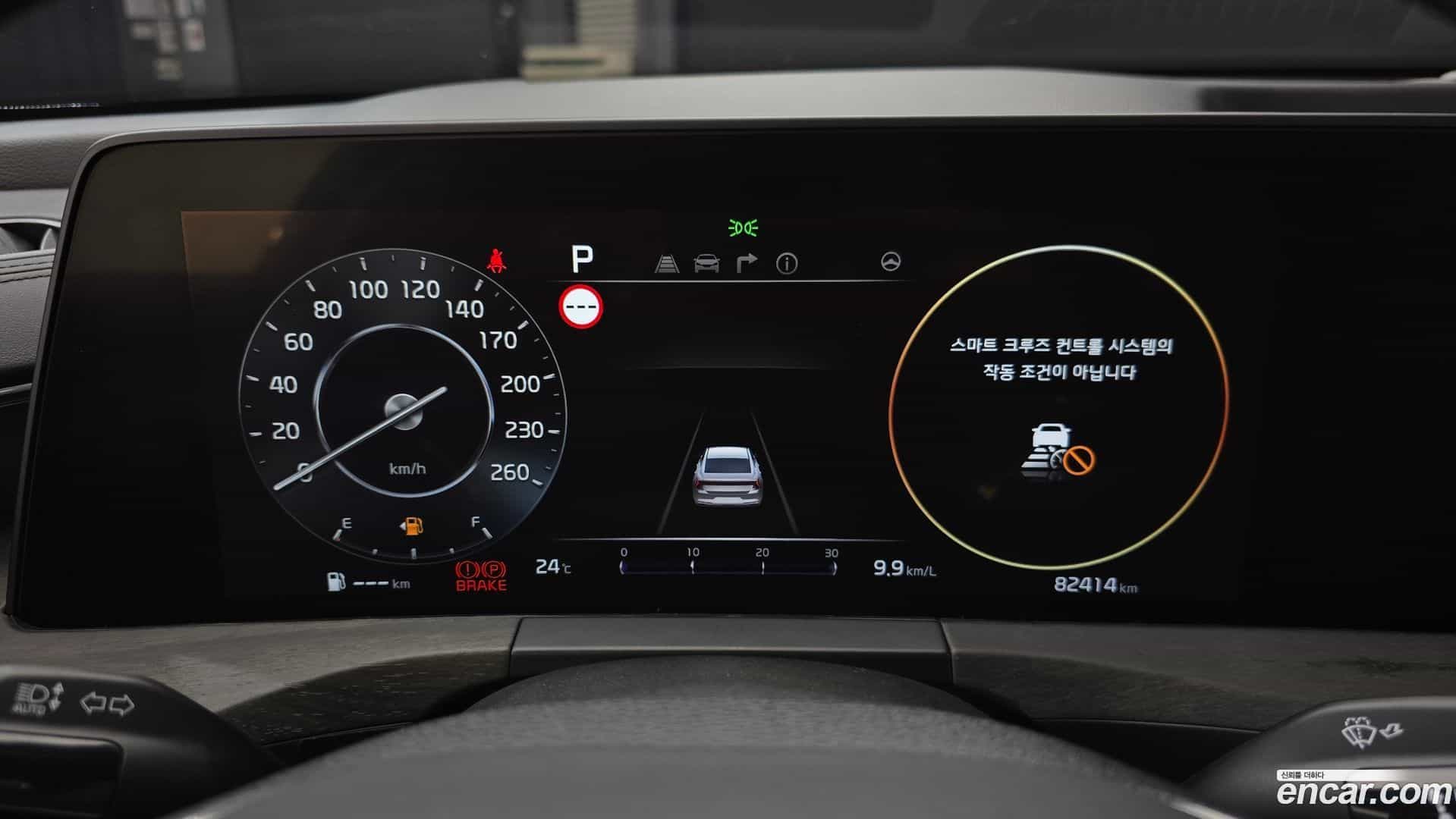 K8 Kia 2021.4-INNER-008