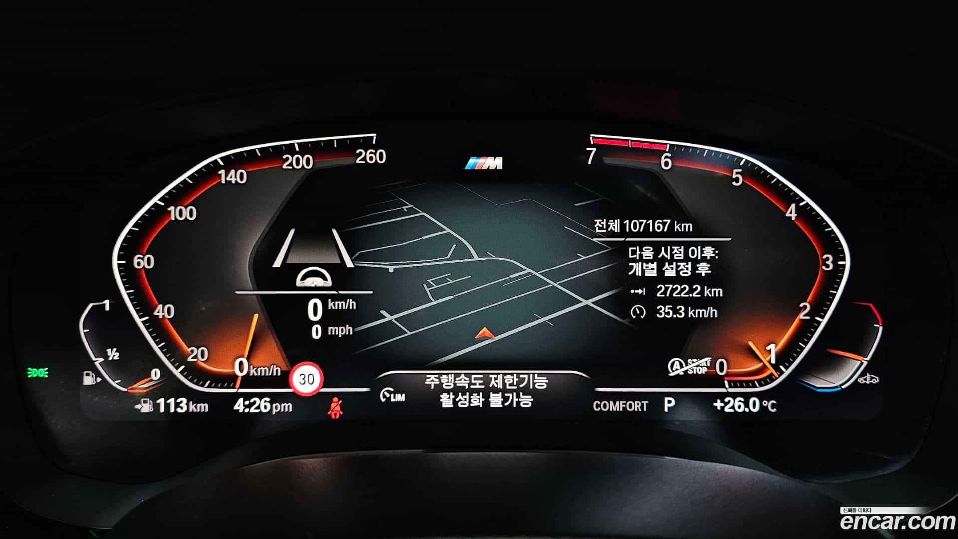 5-Series BMW 2019.11-INNER-008