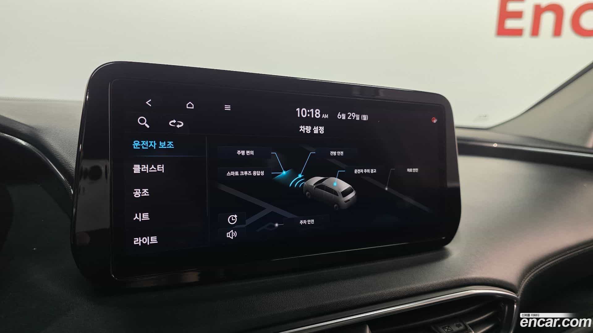 Santafe Hyundai 2020.7-OPTION-021