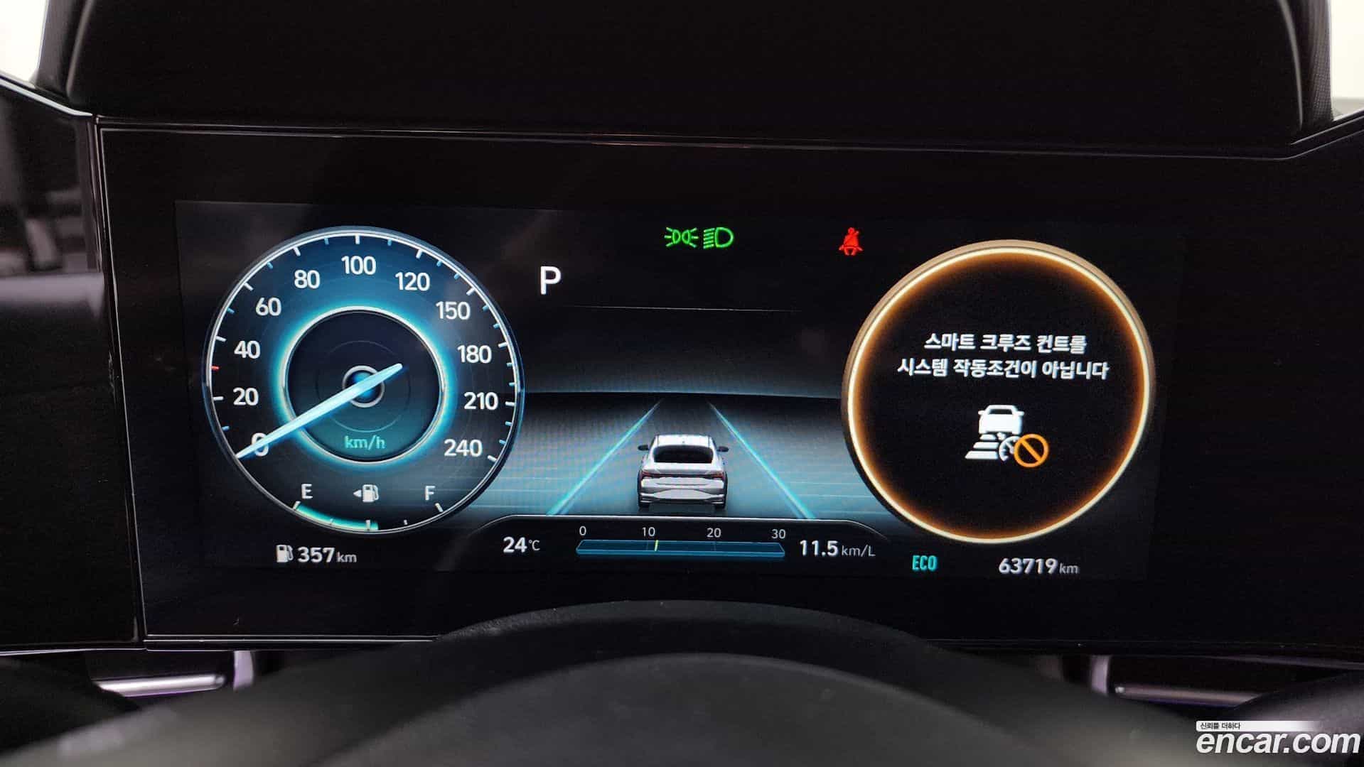 AVANTE Hyundai 2020.6-INNER-008
