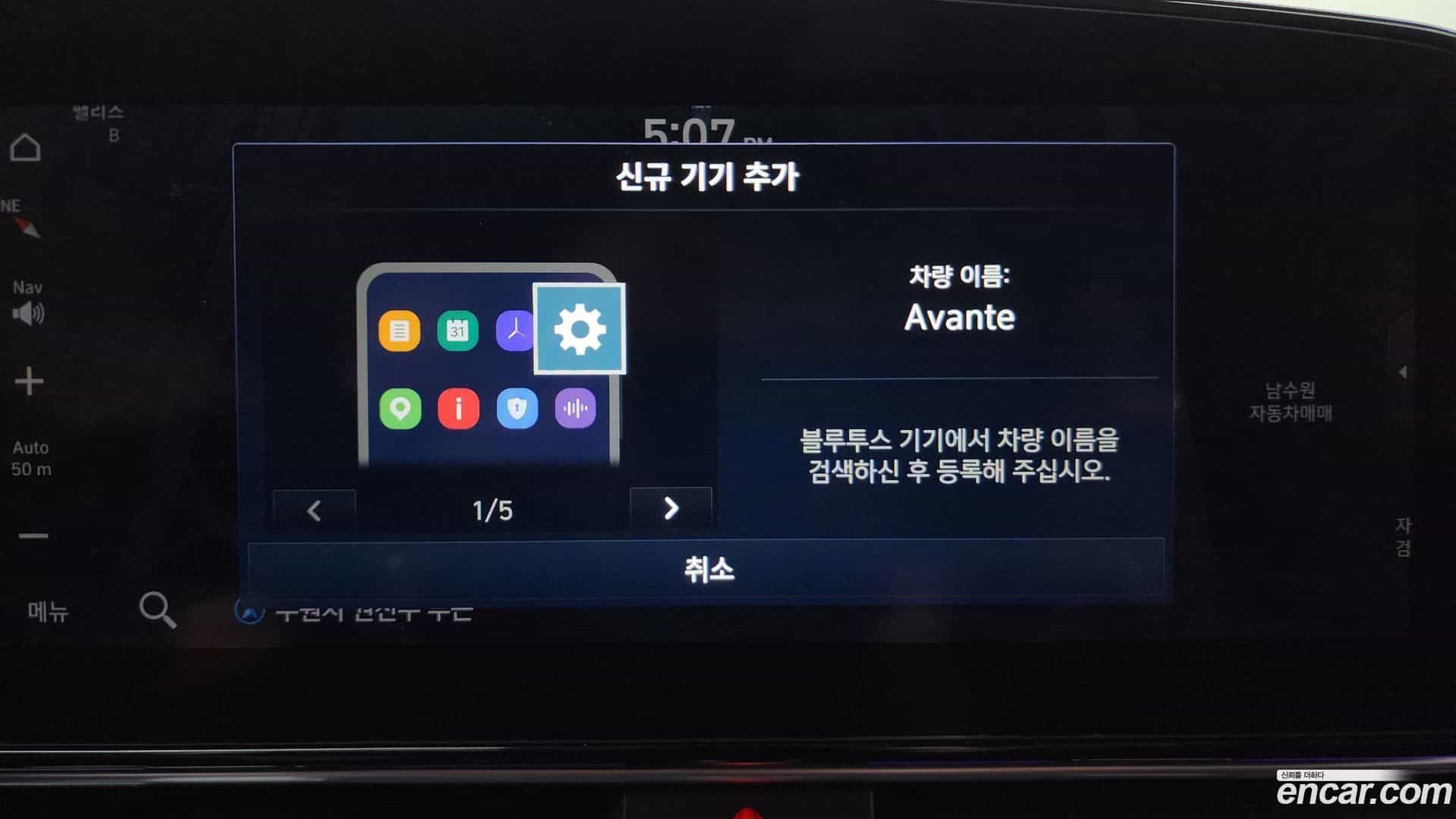 AVANTE Hyundai 2020.6-OPTION-043