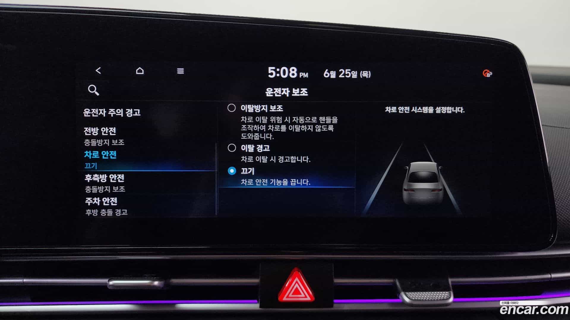 AVANTE Hyundai 2020.6-OPTION-045