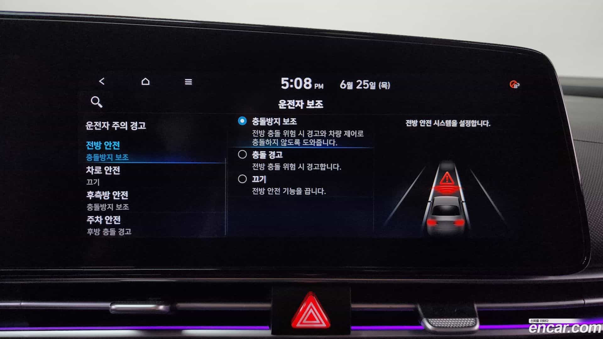 AVANTE Hyundai 2020.6-OPTION-046