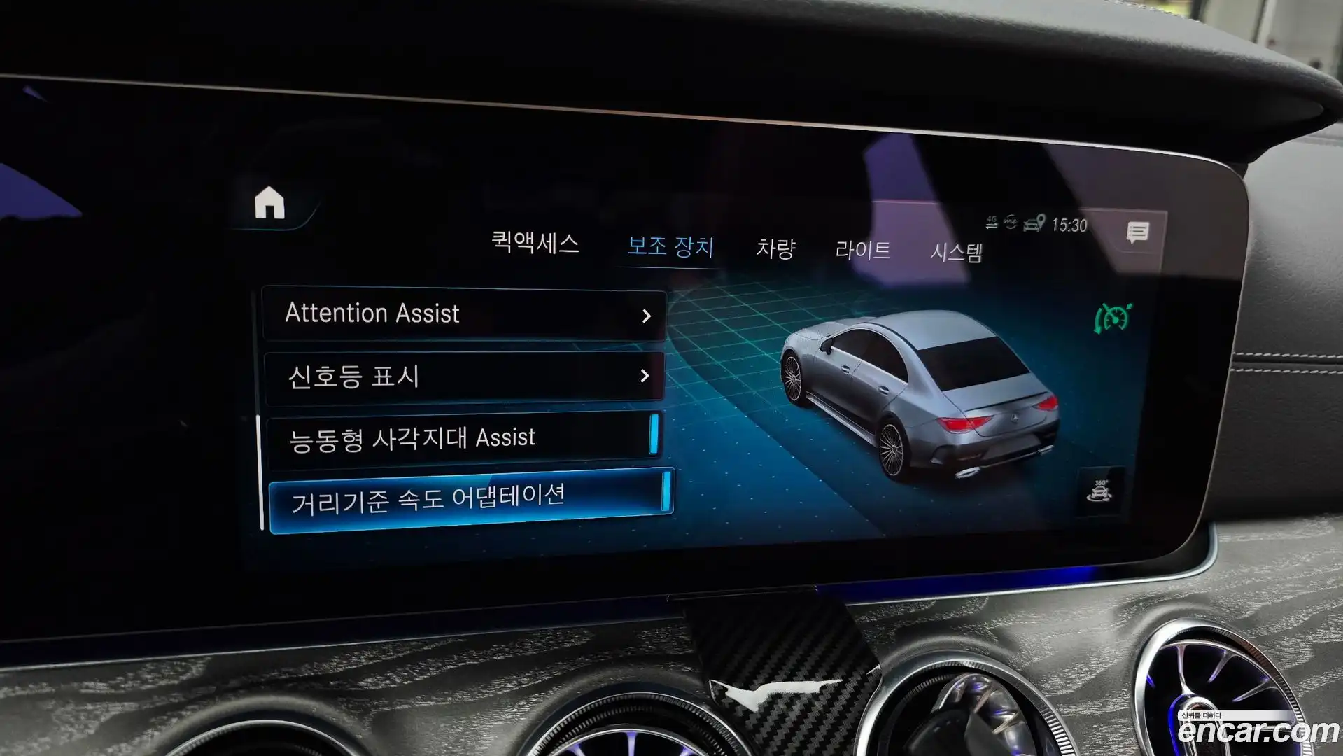 CLS-Class Mercedes-Benz 2023.7-OPTION-046