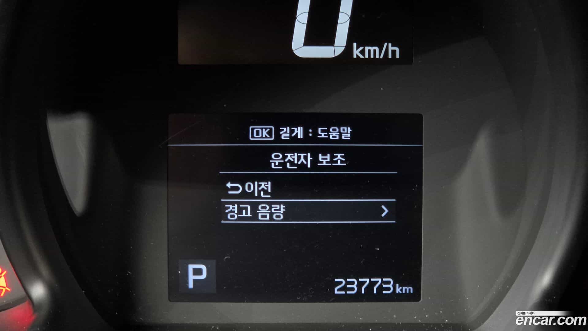 RAY Kia 2020.10-OPTION-044