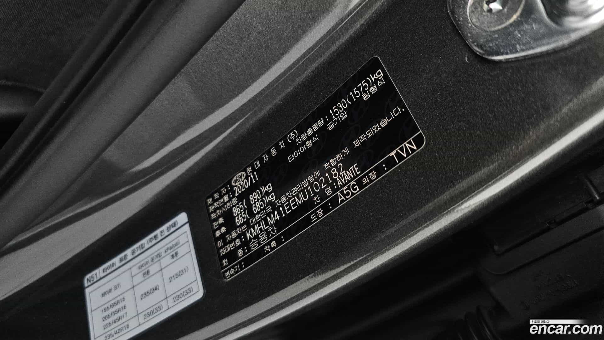 AVANTE Hyundai 2021.0-OPTION-021