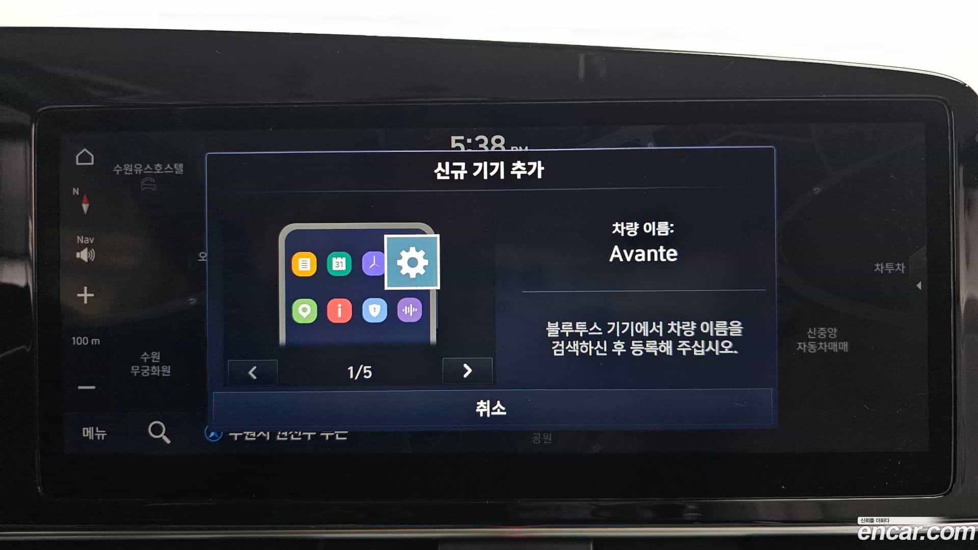 AVANTE Hyundai 2021.0-OPTION-042