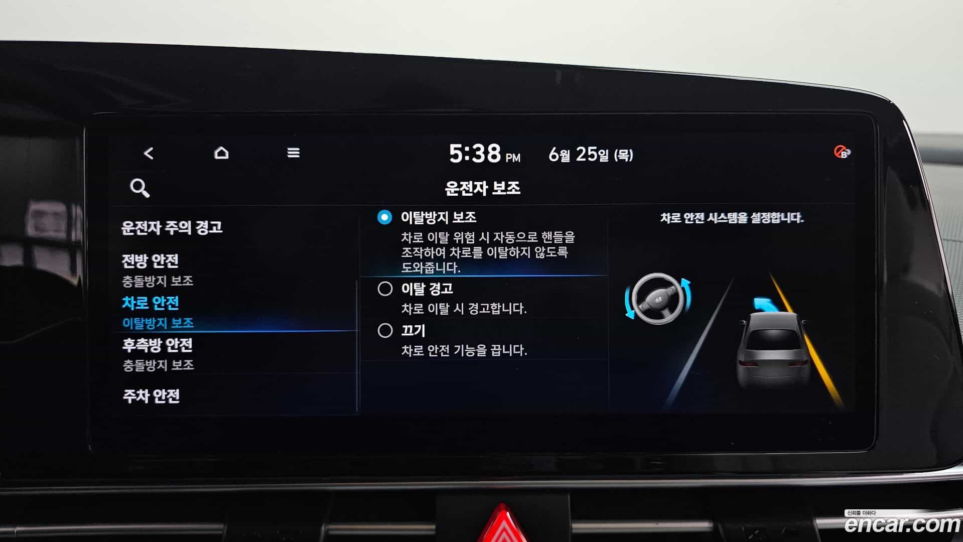 AVANTE Hyundai 2021.0-OPTION-045