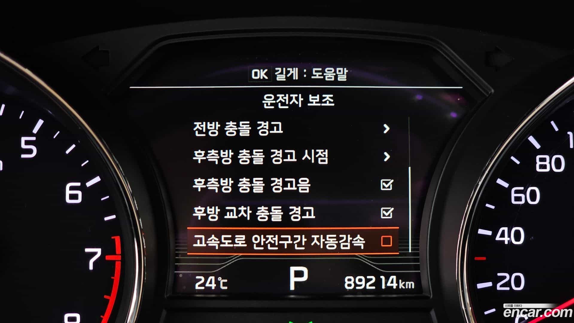 Canival Kia 2018.7-OPTION-022