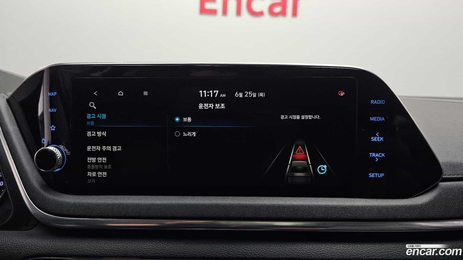 Sonata Hyundai 2019.4-OPTION-020