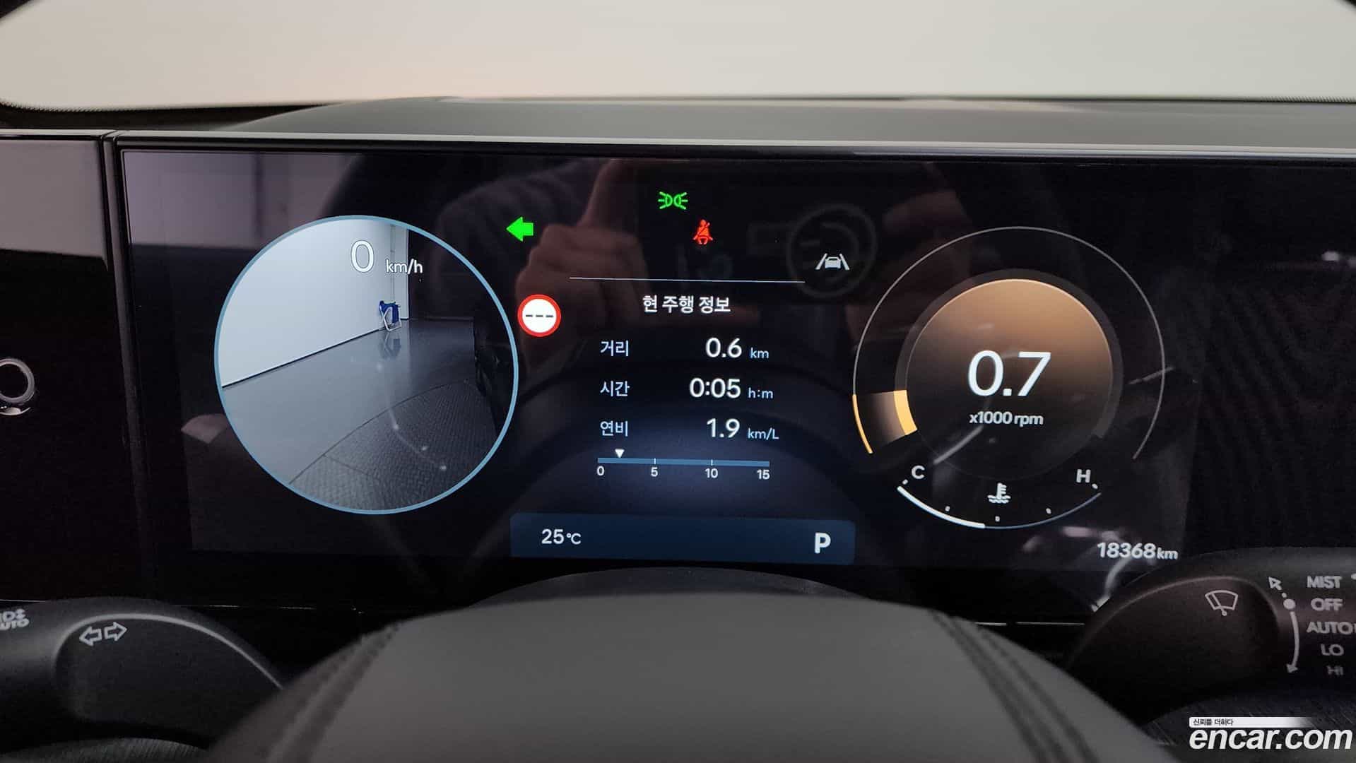 Grandeur Hyundai 2024.8-INNER-008