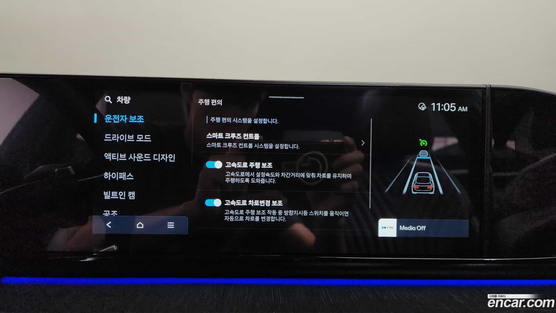 Grandeur Hyundai 2024.8-OPTION-019