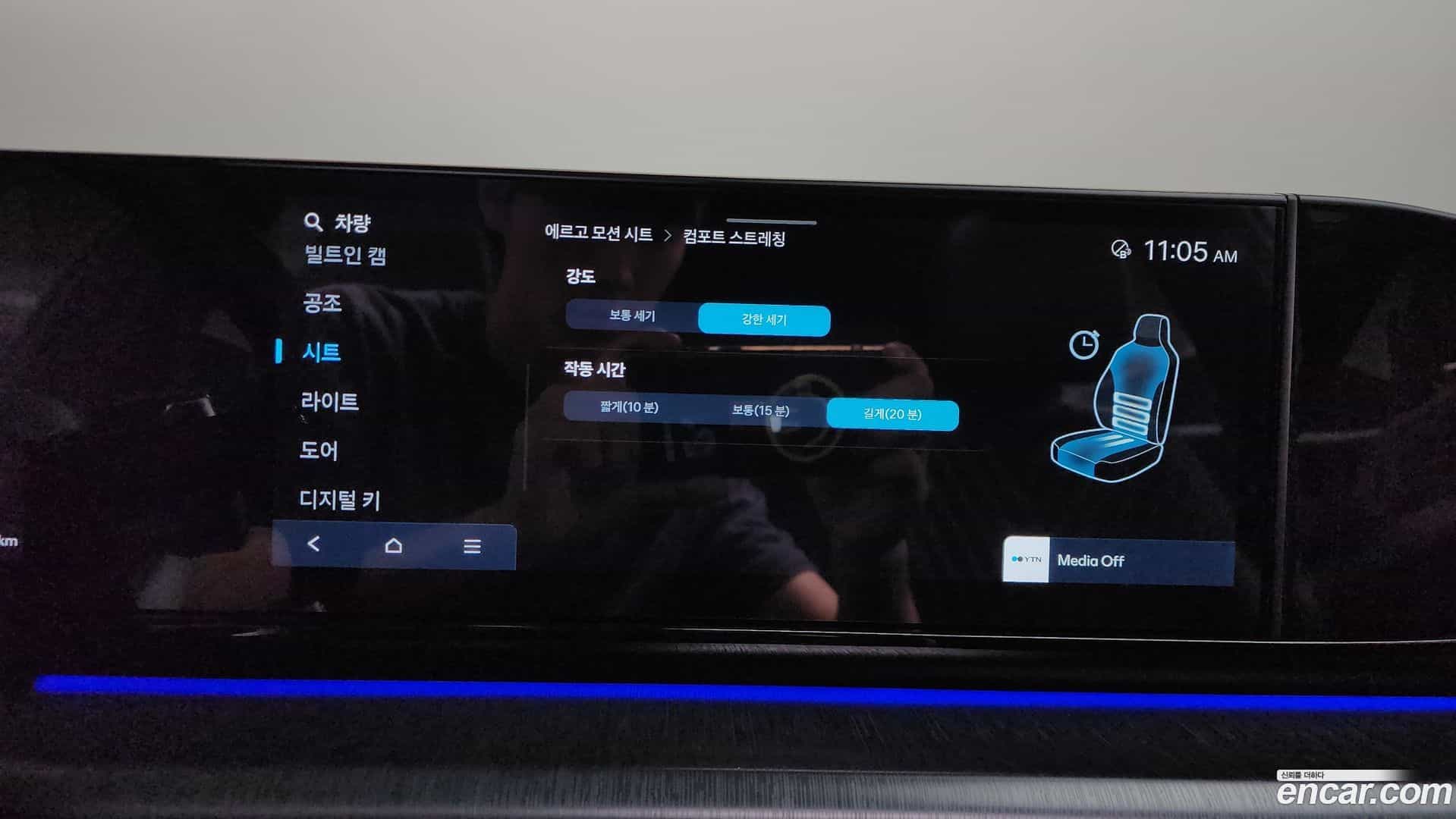 Grandeur Hyundai 2024.8-OPTION-020