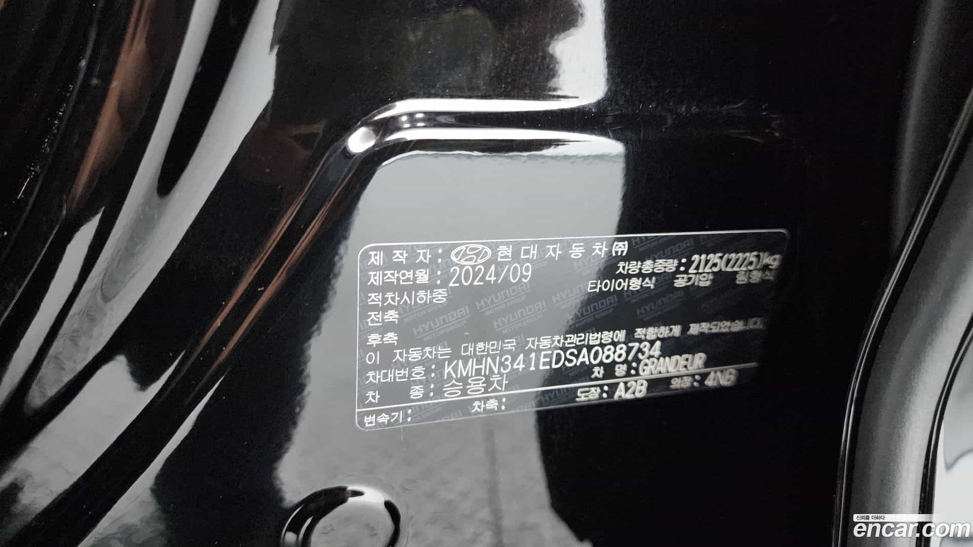 Grandeur Hyundai 2024.8-OPTION-048