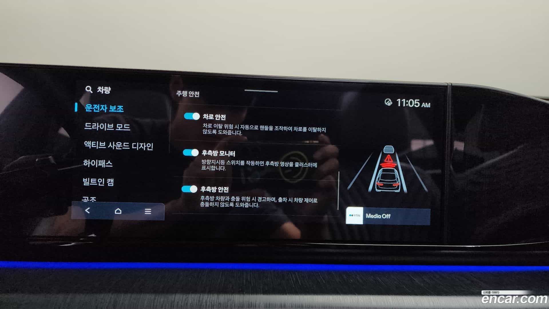 Grandeur Hyundai 2024.8-OPTION-049