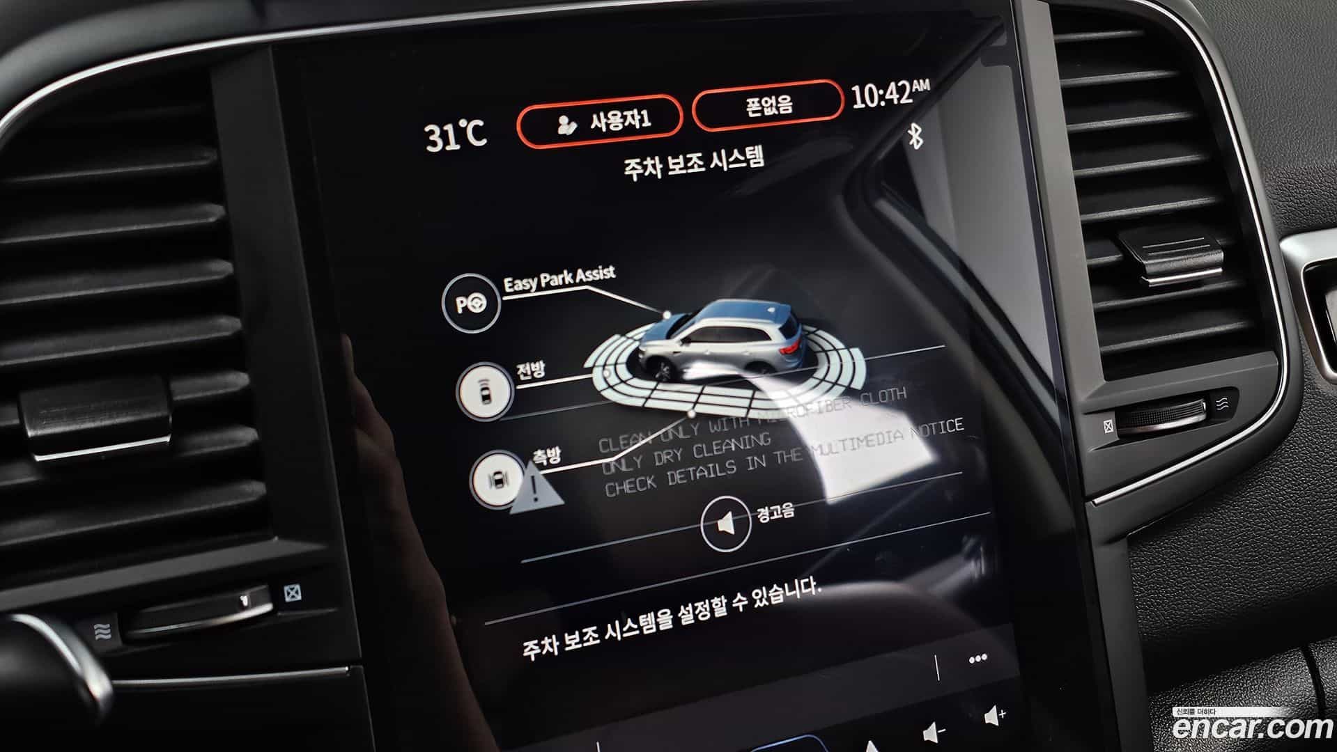 QM6 Renault Korea 2024.1-OPTION-023