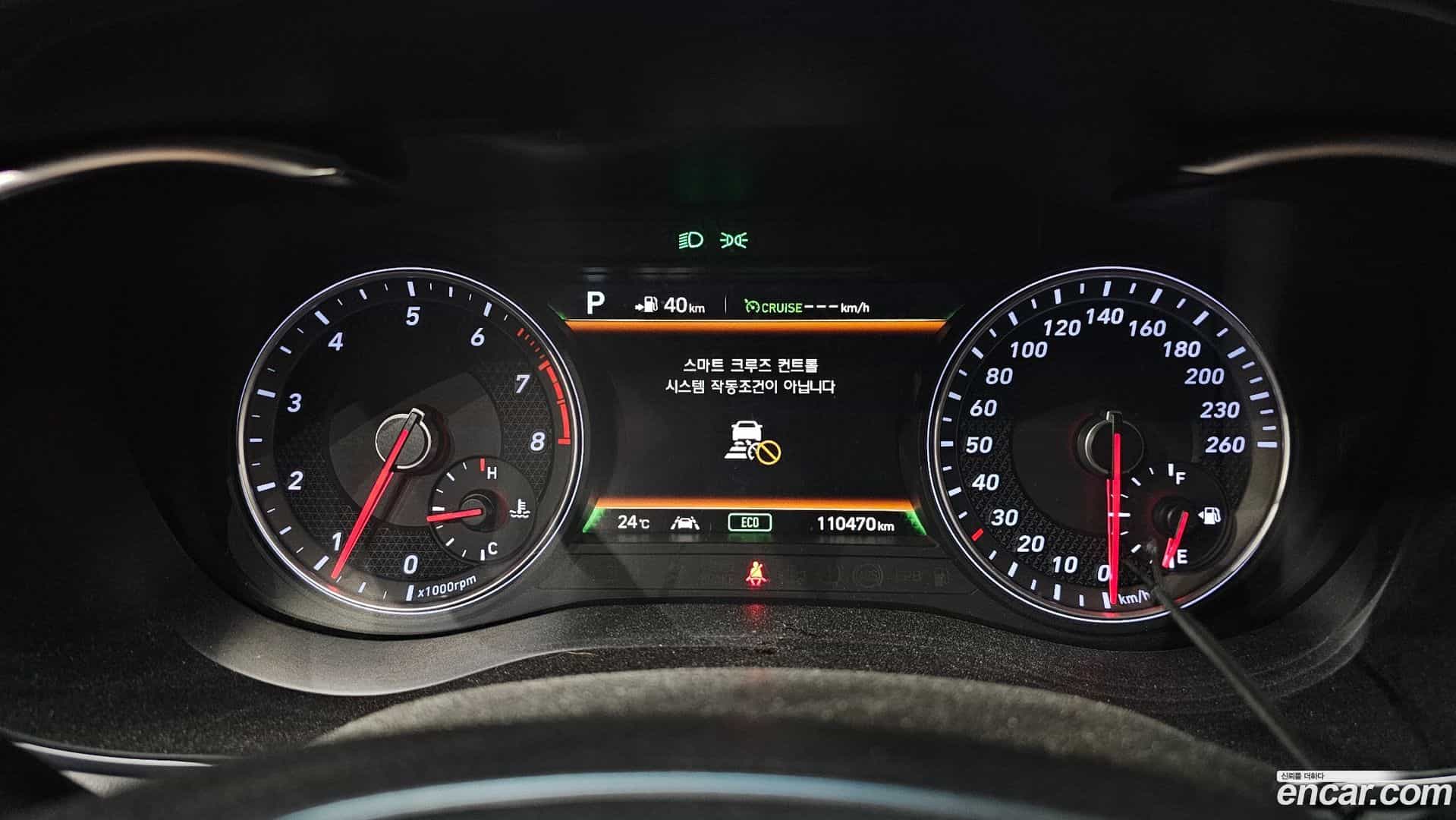 G70 Genesis 2017.9-INNER-008