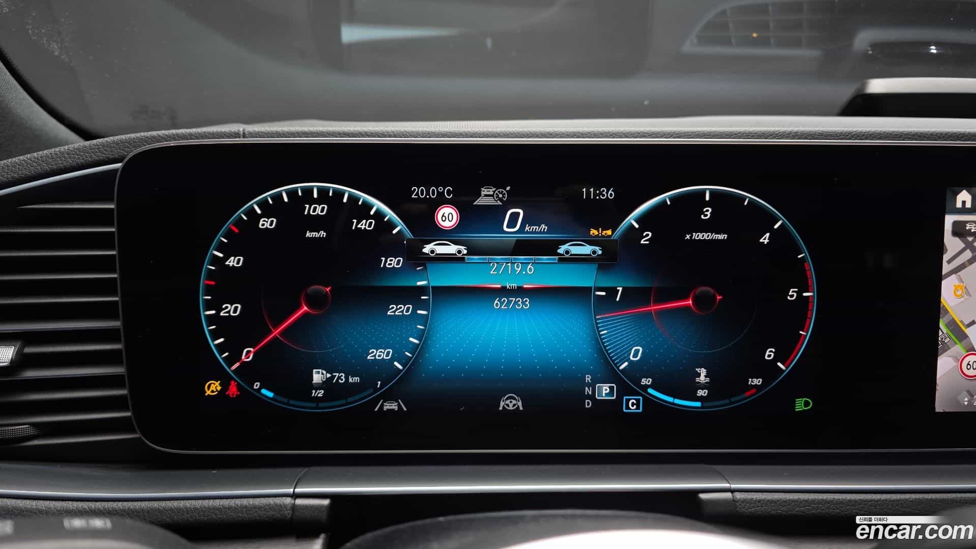 GLS-Class Mercedes-Benz 2022.4-INNER-008