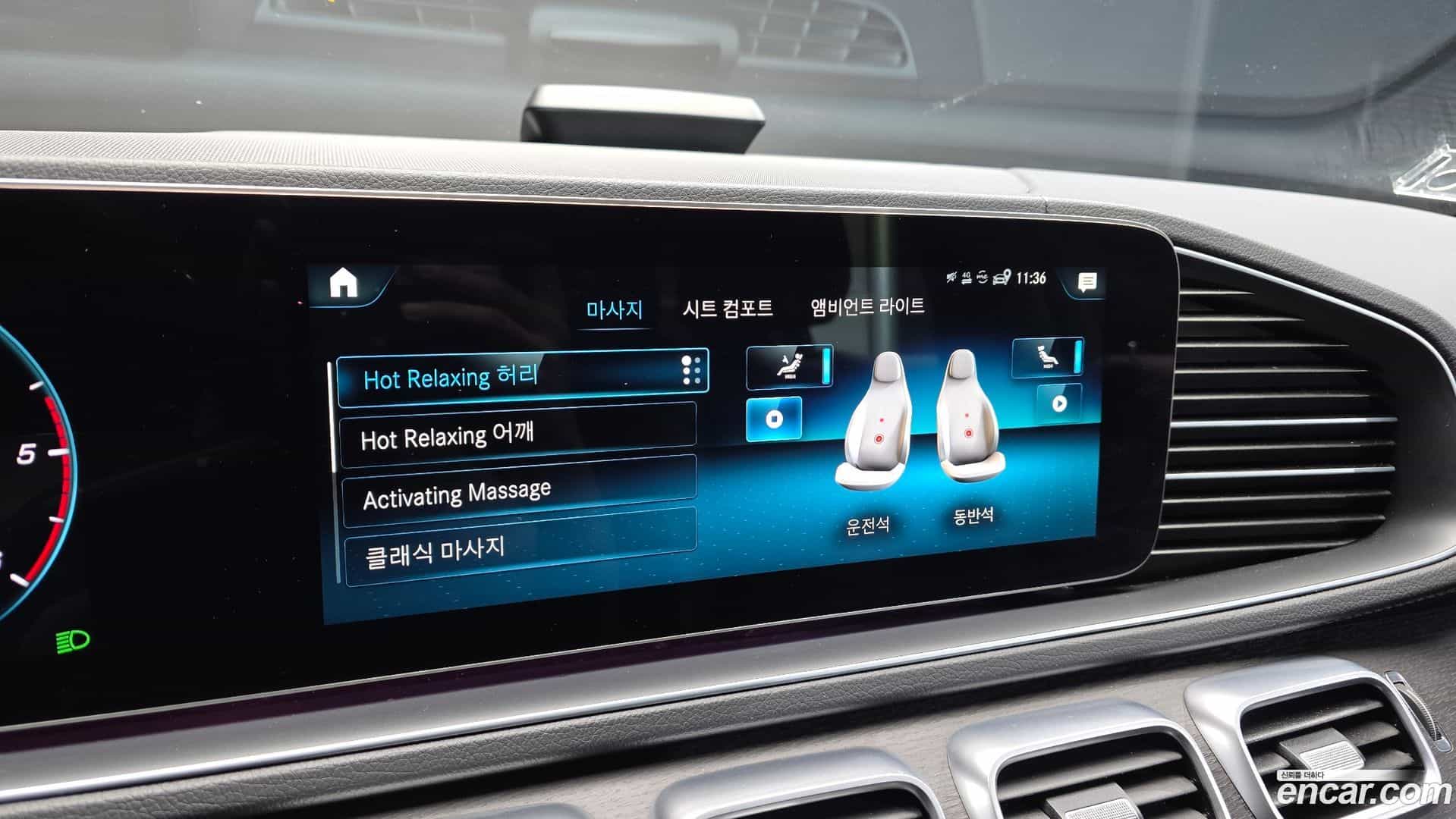 GLS-Class Mercedes-Benz 2022.4-OPTION-046