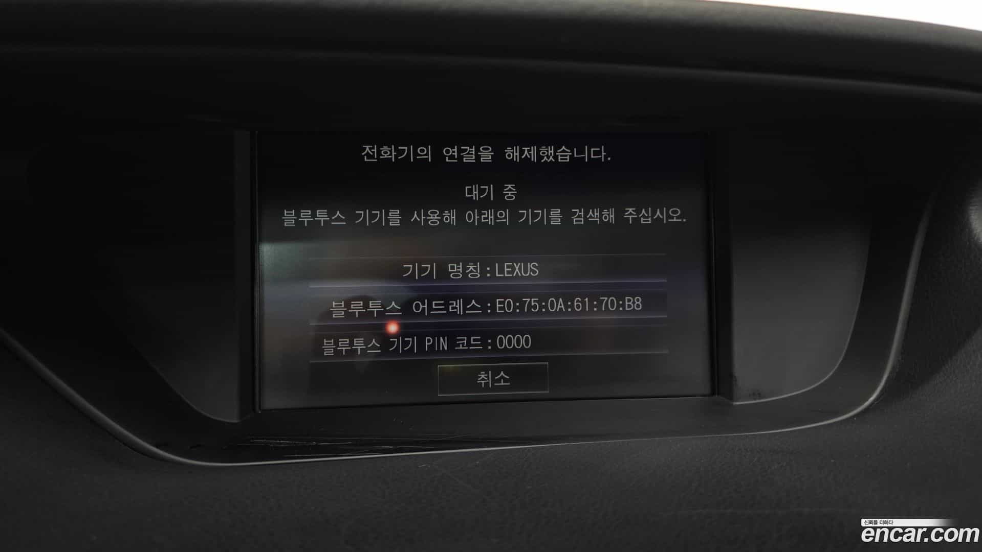ES Lexus 2017.7-OPTION-042