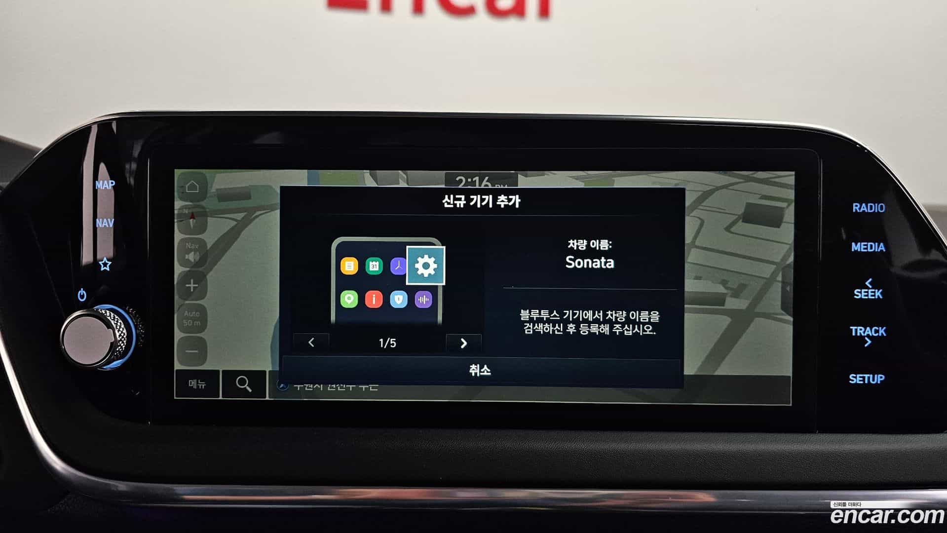 Sonata Hyundai 2022.10-OPTION-016