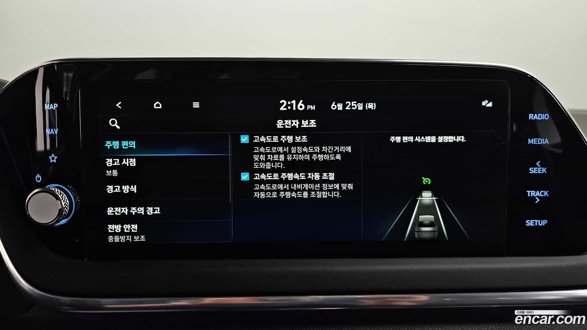 Sonata Hyundai 2022.10-OPTION-045