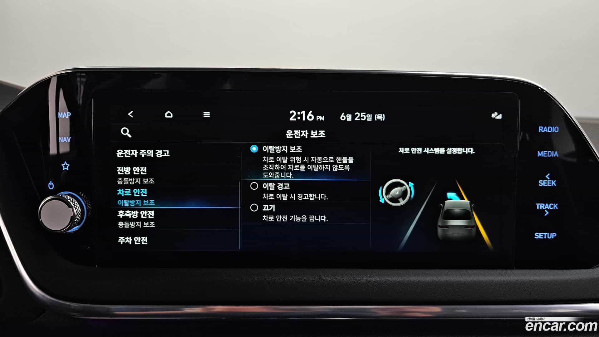 Sonata Hyundai 2022.10-OPTION-047