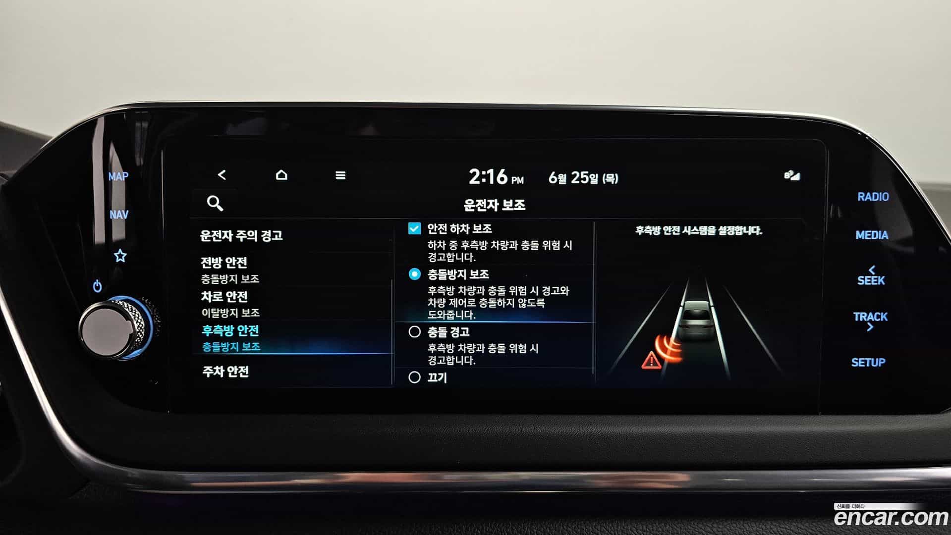 Sonata Hyundai 2022.10-OPTION-048