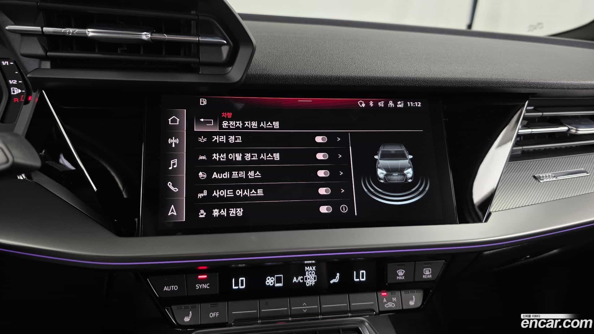 A3 Audi 2023.6-OPTION-020
