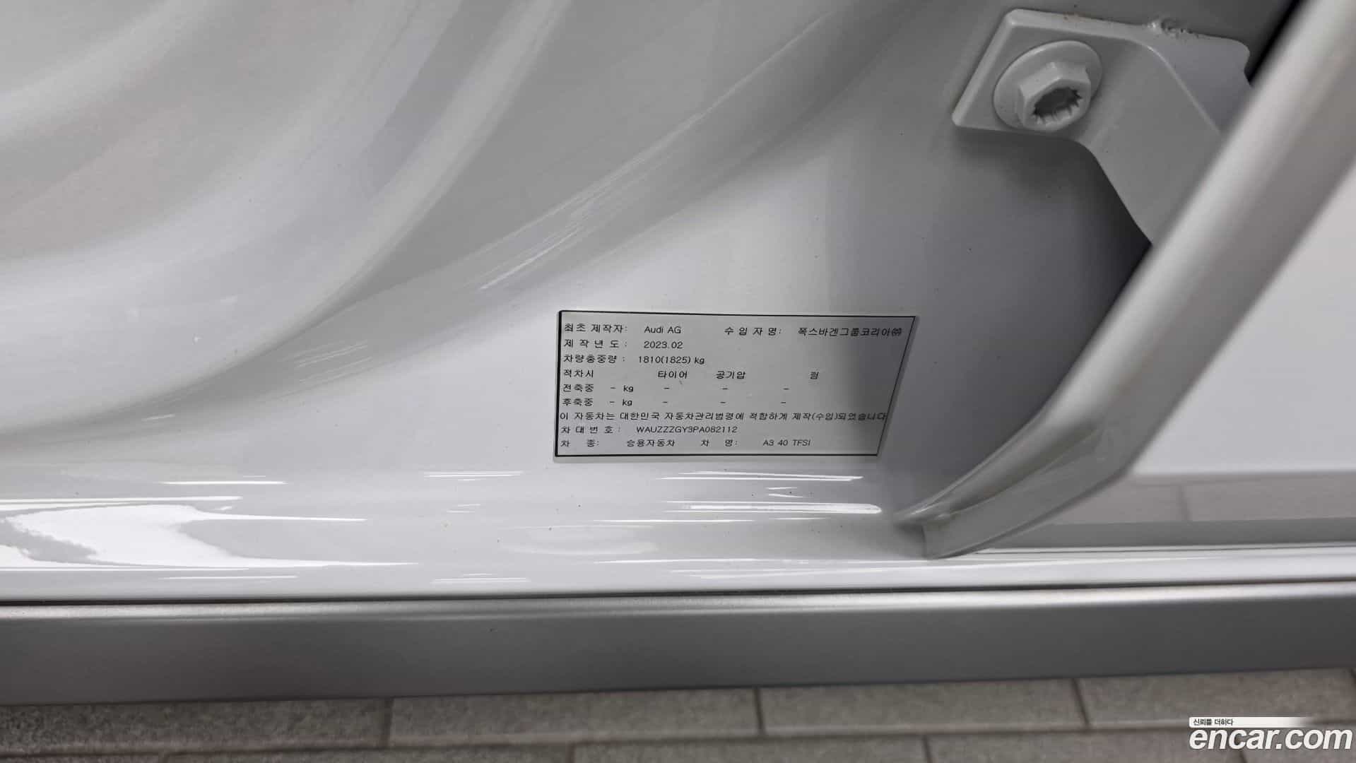 A3 Audi 2023.6-OPTION-040